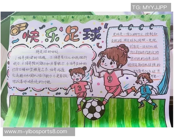 小学生足球海报展现青春活力助力梦想启航的精彩瞬间 小学生足球海报展现青春活力助力梦想启航的精彩瞬间