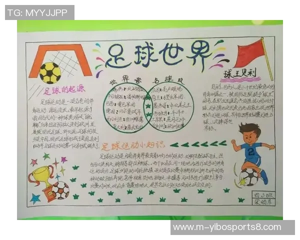 足球的形状与设计特点解析以及其在不同文化中的象征意义探讨 足球的形状与设计特点解析以及其在不同文化中的象征意义探讨